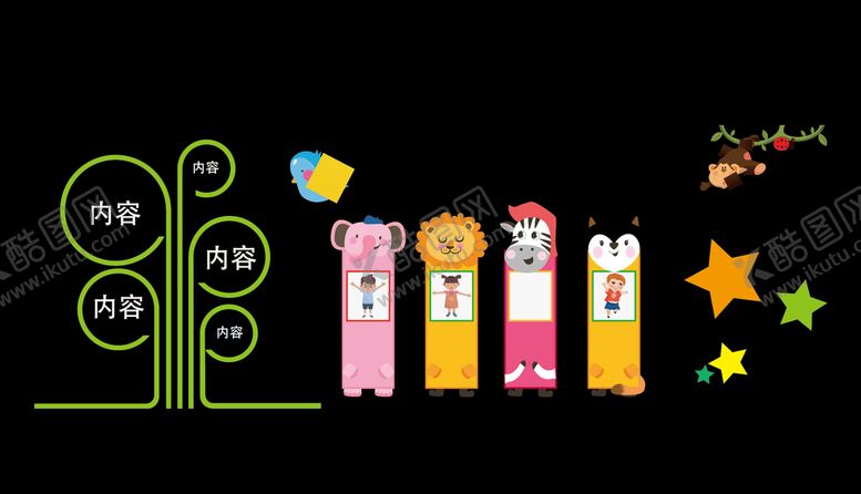 编号：63922610010752396992【酷图网】源文件下载-文化墙