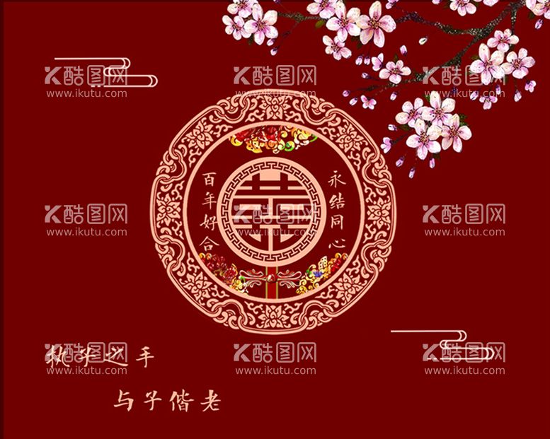 编号：35740210030748501346【酷图网】源文件下载-中式婚礼迎宾