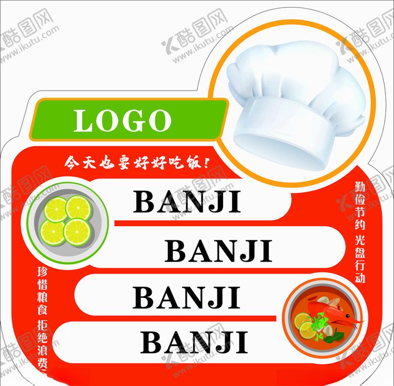 编号：62542610292335324031【酷图网】源文件下载-校园氛围