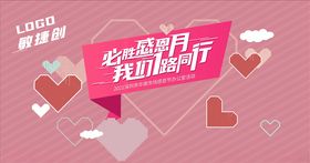 1路同行我们同行