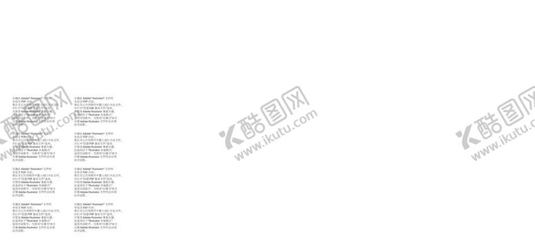 编号：23531912041908555671【酷图网】源文件下载-商铺海报