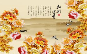 牡丹花背景墙