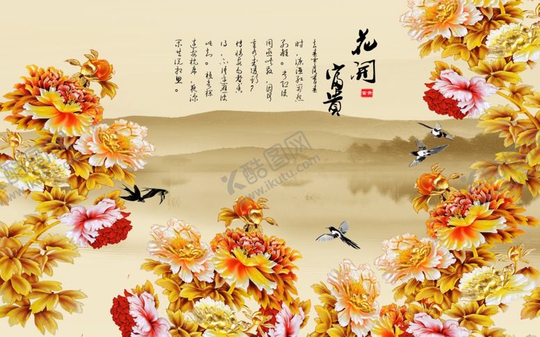 编号：97777609212029468173【酷图网】源文件下载-牡丹花背景墙