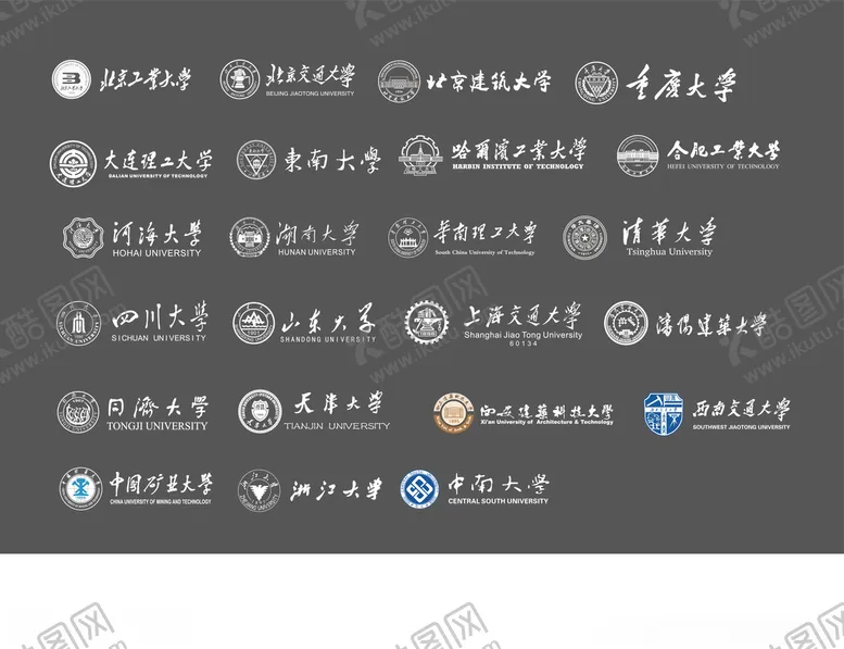 编号：15489206270836206866【酷图网】源文件下载-全国高校标志