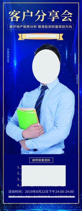 孔子简介介绍