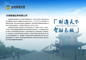 西安展板设计