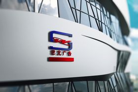 时尚创意门头复古门面招牌