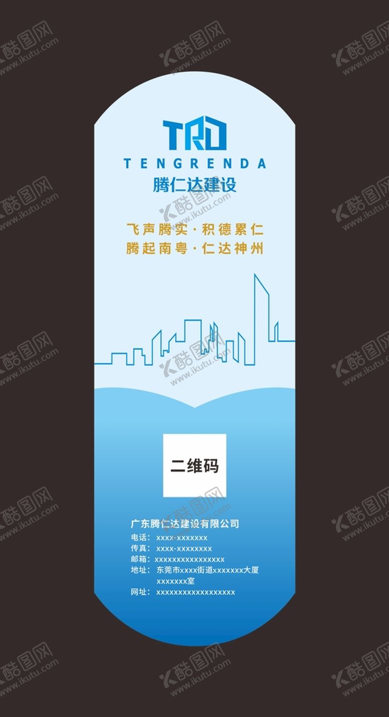 编号：16334102021430401265【酷图网】源文件下载-定制瓶贴