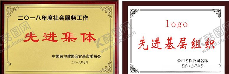 编号：27872303101414125220【酷图网】源文件下载-奖牌