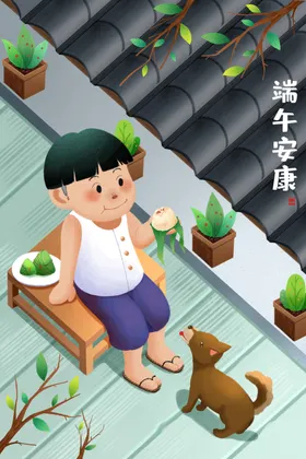 端午节插画国潮海报国风元素