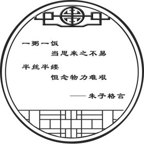  婚礼照壁庆典祥云