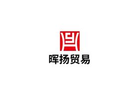 编号：51390709232255265720【酷图网】源文件下载-贸易标识设计