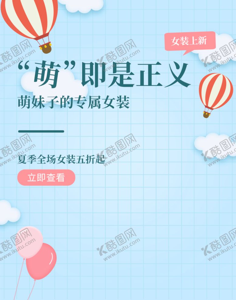 编号：05782609130623328419【酷图网】源文件下载-女装碎花裙连衣裙套装