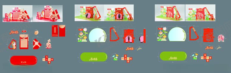 编号：16057904030837134388【酷图网】源文件下载-店内陈设