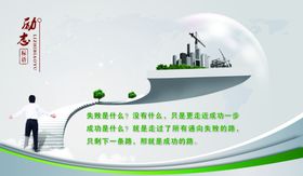 企业格言