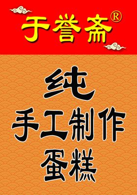 宣传页模板