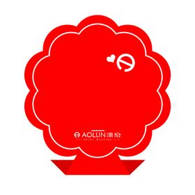 特价牌