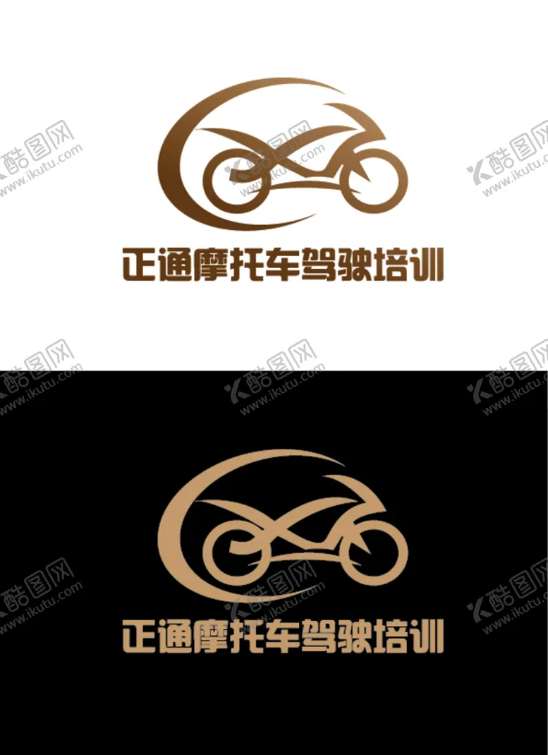 编号：29099803120550459575【酷图网】源文件下载-驾驶培训标识设计