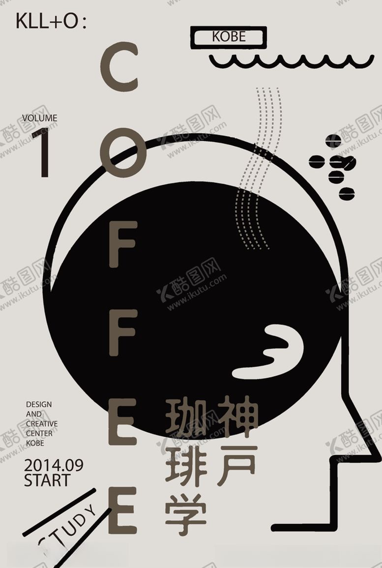 编号：61593009221842052176【酷图网】源文件下载-创意极简海报