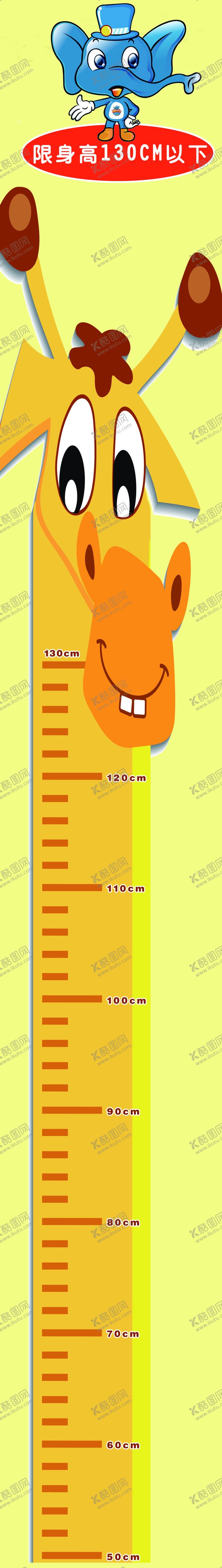 编号：10544407011749572066【酷图网】源文件下载-长颈鹿尺子