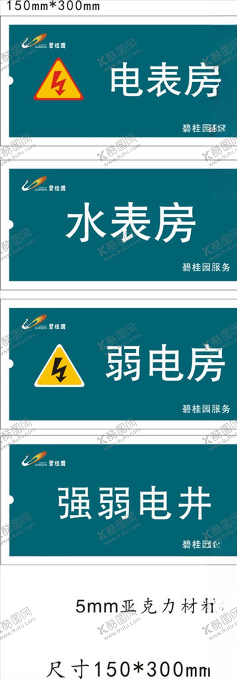 编号：35051810250528266476【酷图网】源文件下载-房产导视