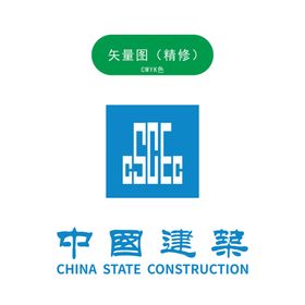 中国建筑LOGO门头集团公司名