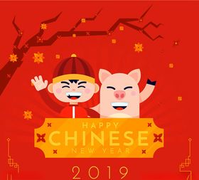 猪年海报新年快乐