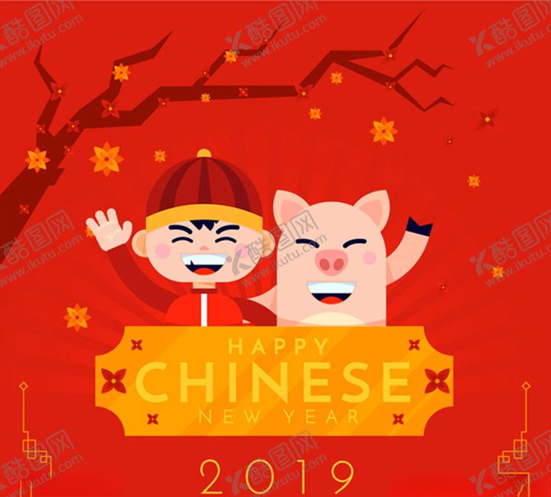 编号：93093106161921532126【酷图网】源文件下载-猪年海报
