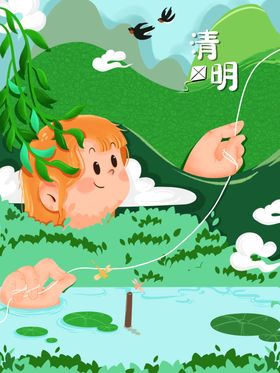 清明节踏青挂画促销