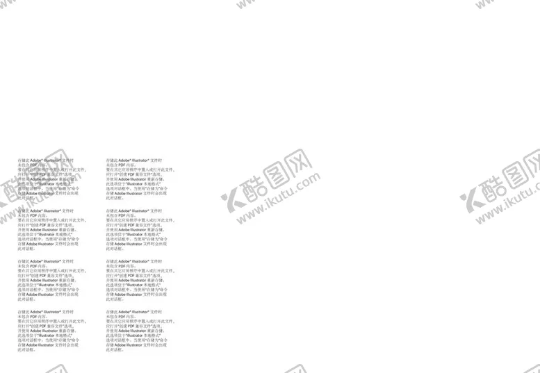 编号：65731009300225516214【酷图网】源文件下载-上海交通大学矢量建筑