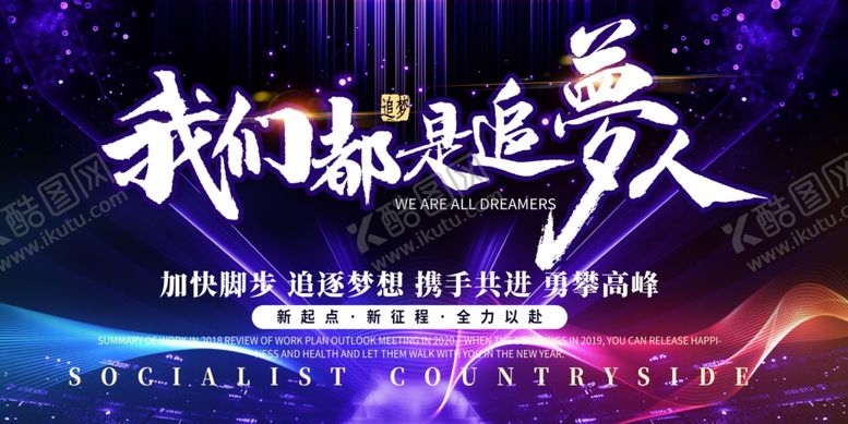 编号：73459809270407118700【酷图网】源文件下载-会议背景