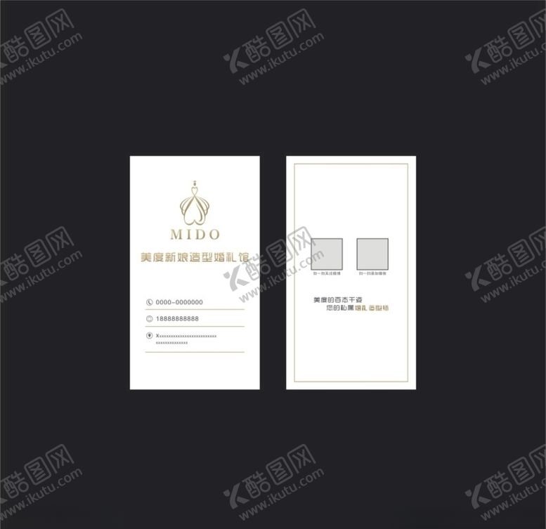 编号：17481905180657533987【酷图网】源文件下载-美度婚纱摄影名片