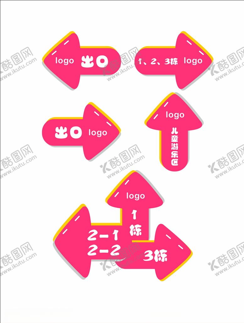 编号：48672505131750423698【酷图网】源文件下载-指引牌
