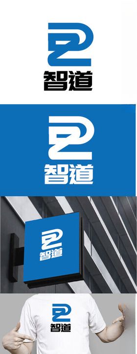 科技标识设计字母现代简约