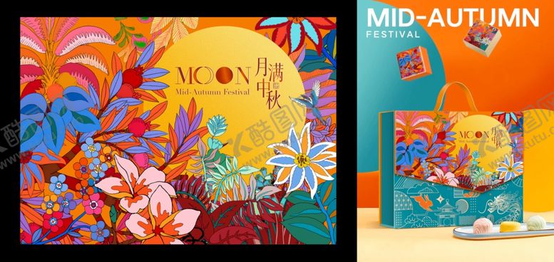 编号：81506110281828286480【酷图网】源文件下载-月饼礼盒
