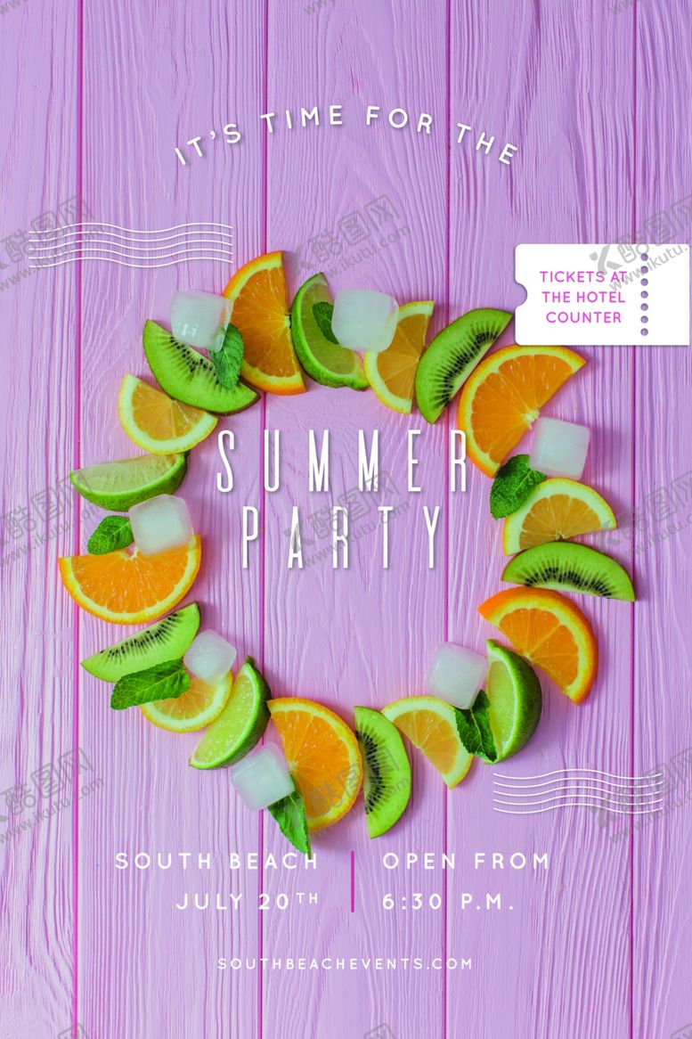 编号：41811811010017187224【酷图网】源文件下载-夏日海报