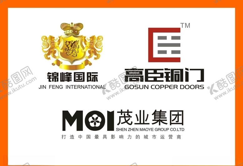 编号：28077507041551366358【酷图网】源文件下载-LOGO设计