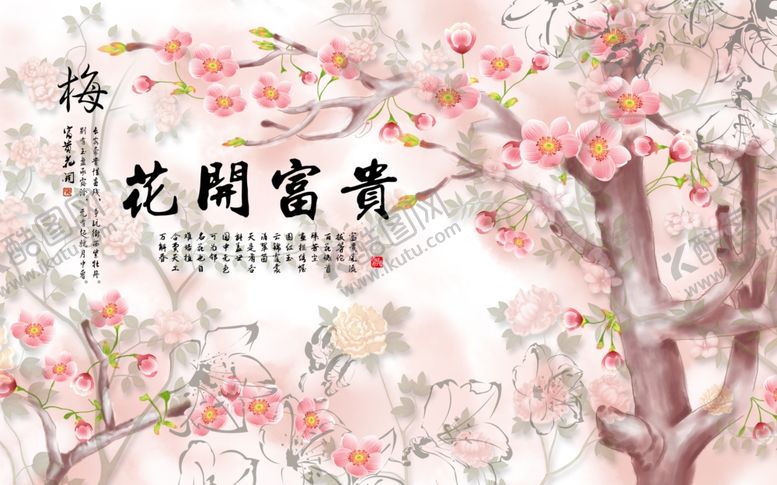 编号：59941510261612178507【酷图网】源文件下载-新中式装饰画
