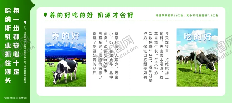 编号：61986202042338241414【酷图网】源文件下载-奶粉直播海报