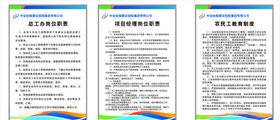 总工办岗位职责