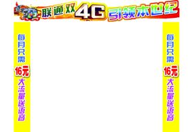 异形KT板