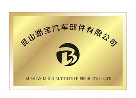 钛金牌