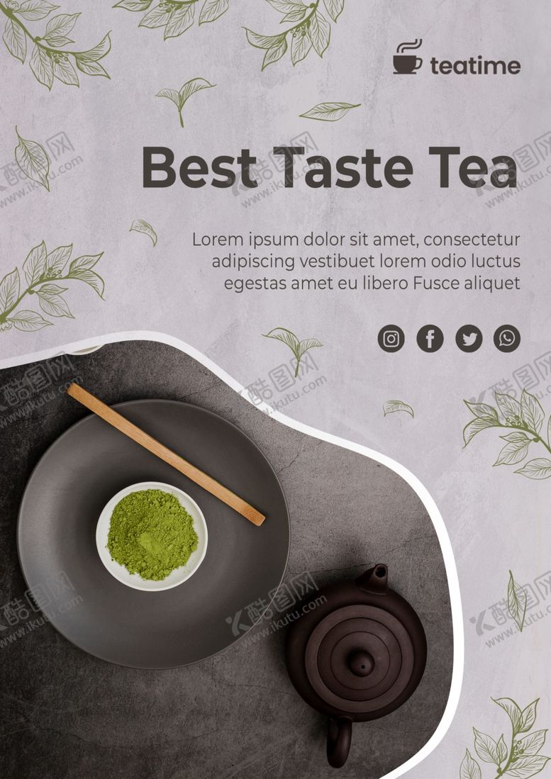 编号：56435410010521439737【酷图网】源文件下载-抹茶海报