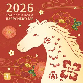 2026年马年新春喜庆图案