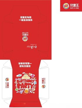 汉堡盒子贴图样机
