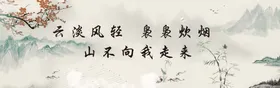 水墨背景山图墙山画纸