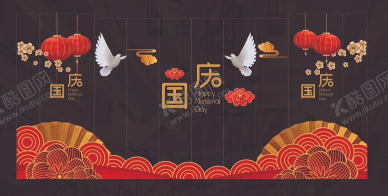 编号：04782309171906168154【酷图网】源文件下载-玻璃贴 国庆 氛围布置