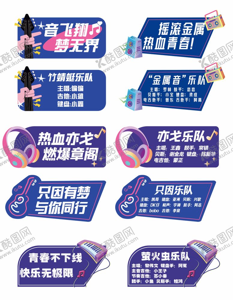 编号：53205809302019368495【酷图网】源文件下载-手举牌