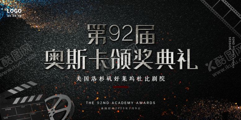 编号：83389607140626293262【酷图网】源文件下载-奥斯卡展板