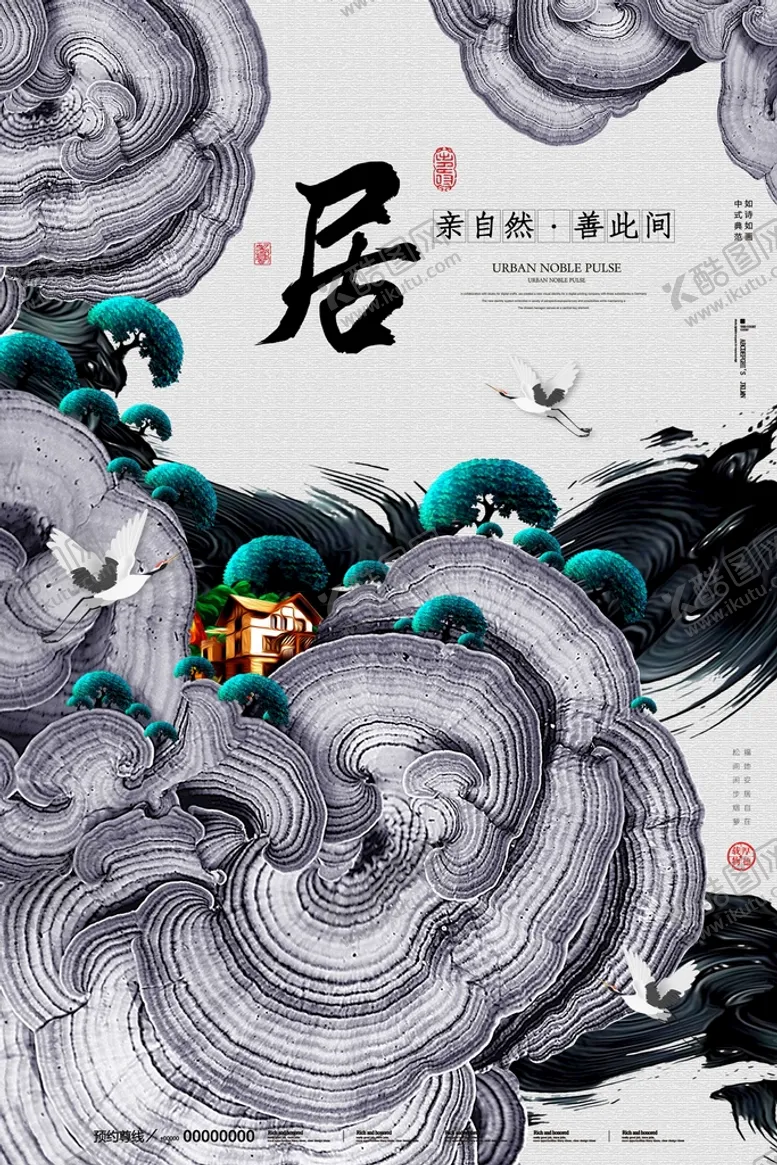 编号：45026809161224247839【酷图网】源文件下载-地产画面